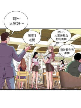 愛上閨蜜的爸爸1-75話[完結]_69_2316