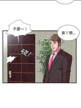 愛上閨蜜的爸爸1-75話[完結]_68_2306