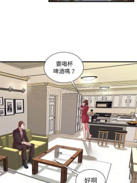 愛上閨蜜的爸爸1-75話[完結]_68_2301