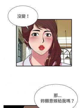 愛上閨蜜的爸爸1-75話[完結]_67_2295