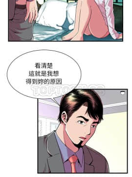 愛上閨蜜的爸爸1-75話[完結]_67_2281