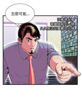 愛上閨蜜的爸爸1-75話[完結]_66_2267