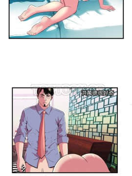 愛上閨蜜的爸爸1-75話[完結]_66_2265