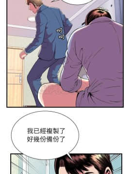 愛上閨蜜的爸爸1-75話[完結]_64-65_2258