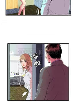 愛上閨蜜的爸爸1-75話[完結]_64-65_2237