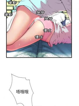 愛上閨蜜的爸爸1-75話[完結]_64-65_2224