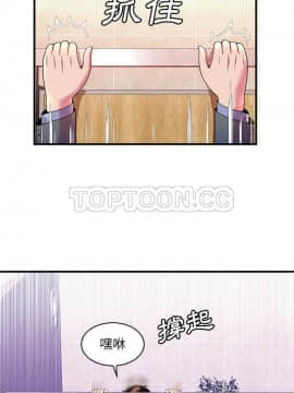 愛上閨蜜的爸爸1-75話[完結]_64-65_2204
