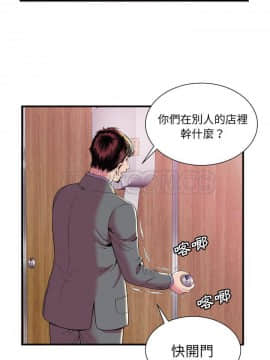 愛上閨蜜的爸爸1-75話[完結]_64-65_2202