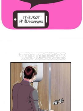 愛上閨蜜的爸爸1-75話[完結]_64-65_2201