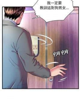 愛上閨蜜的爸爸1-75話[完結]_63_2199