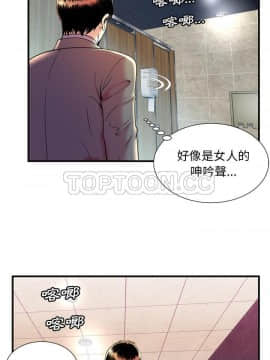 愛上閨蜜的爸爸1-75話[完結]_63_2197