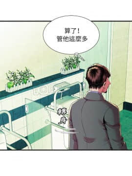 愛上閨蜜的爸爸1-75話[完結]_63_2196
