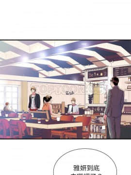 愛上閨蜜的爸爸1-75話[完結]_63_2191
