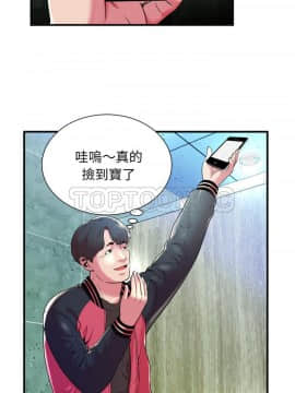 愛上閨蜜的爸爸1-75話[完結]_63_2190