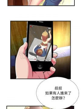 愛上閨蜜的爸爸1-75話[完結]_63_2188