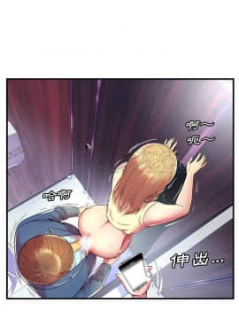 愛上閨蜜的爸爸1-75話[完結]_63_2187