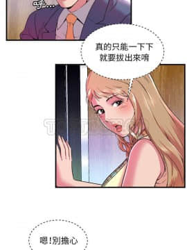 愛上閨蜜的爸爸1-75話[完結]_63_2183