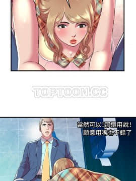 愛上閨蜜的爸爸1-75話[完結]_63_2179