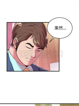 愛上閨蜜的爸爸1-75話[完結]_63_2178