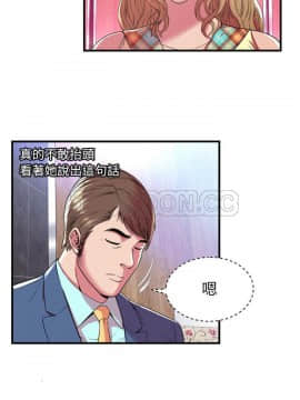 愛上閨蜜的爸爸1-75話[完結]_63_2177