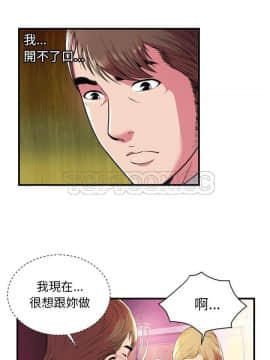 愛上閨蜜的爸爸1-75話[完結]_63_2176