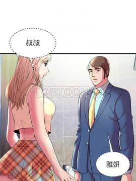 愛上閨蜜的爸爸1-75話[完結]_63_2174