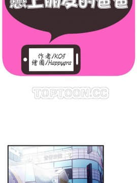 愛上閨蜜的爸爸1-75話[完結]_63_2169