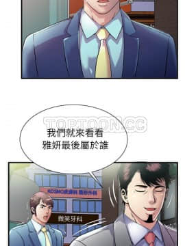 愛上閨蜜的爸爸1-75話[完結]_62_2166