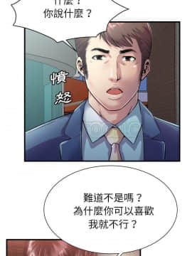 愛上閨蜜的爸爸1-75話[完結]_62_2165