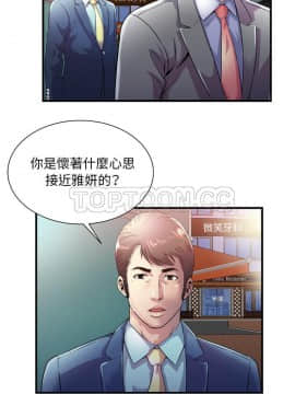 愛上閨蜜的爸爸1-75話[完結]_62_2164