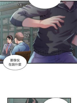 愛上閨蜜的爸爸1-75話[完結]_62_2163