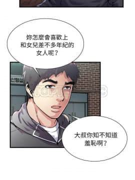 愛上閨蜜的爸爸1-75話[完結]_62_2161