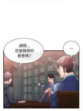 愛上閨蜜的爸爸1-75話[完結]_62_2158