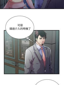 愛上閨蜜的爸爸1-75話[完結]_62_2153