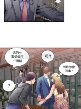 愛上閨蜜的爸爸1-75話[完結]_62_2152