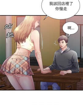 愛上閨蜜的爸爸1-75話[完結]_62_2150
