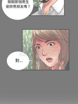 愛上閨蜜的爸爸1-75話[完結]_62_2147