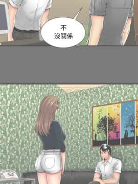 愛上閨蜜的爸爸1-75話[完結]_62_2146