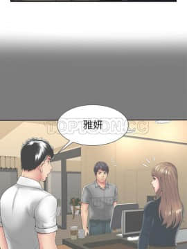 愛上閨蜜的爸爸1-75話[完結]_62_2144