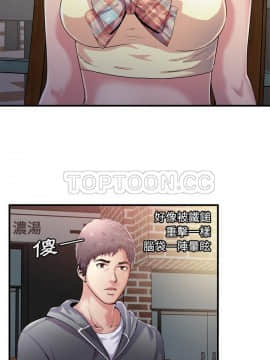 愛上閨蜜的爸爸1-75話[完結]_62_2143