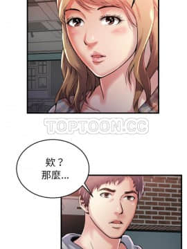 愛上閨蜜的爸爸1-75話[完結]_62_2142