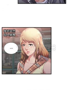 愛上閨蜜的爸爸1-75話[完結]_62_2141
