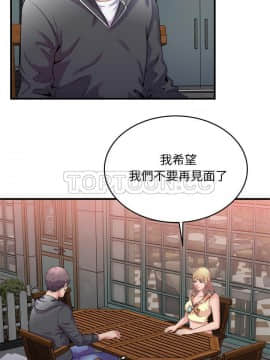 愛上閨蜜的爸爸1-75話[完結]_62_2140
