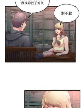 愛上閨蜜的爸爸1-75話[完結]_62_2139
