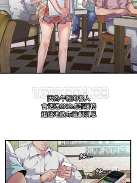 愛上閨蜜的爸爸1-75話[完結]_61_2132