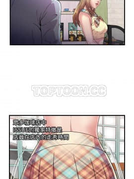 愛上閨蜜的爸爸1-75話[完結]_61_2128