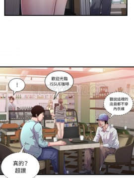 愛上閨蜜的爸爸1-75話[完結]_61_2127