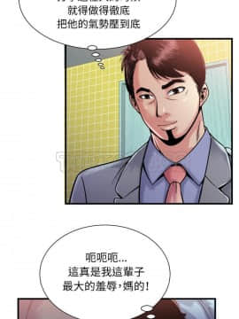 愛上閨蜜的爸爸1-75話[完結]_61_2124