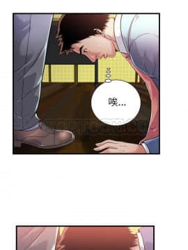 愛上閨蜜的爸爸1-75話[完結]_61_2123