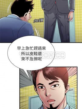 愛上閨蜜的爸爸1-75話[完結]_61_2122
